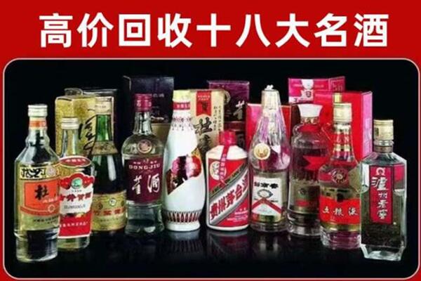元氏回收老酒