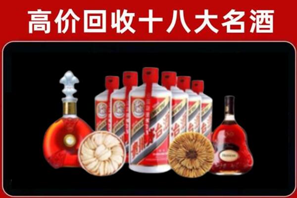 元氏回收烟酒店