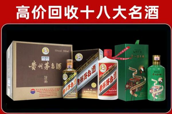 元氏回收铁盖茅台酒