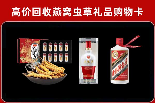 元氏回收烟酒哪家好
