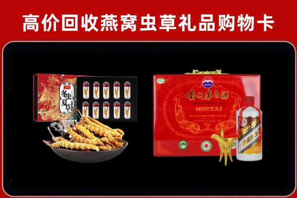 元氏回收15年茅台酒